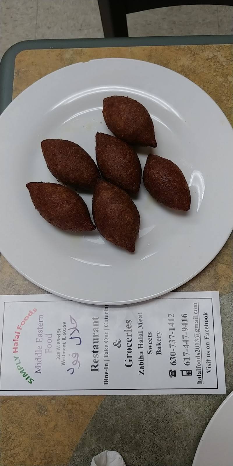 Simply Halal Foods | restaurant | 329 63rd St, Westmont, IL 60559, USA | 6307371412 OR +1 630-737-1412