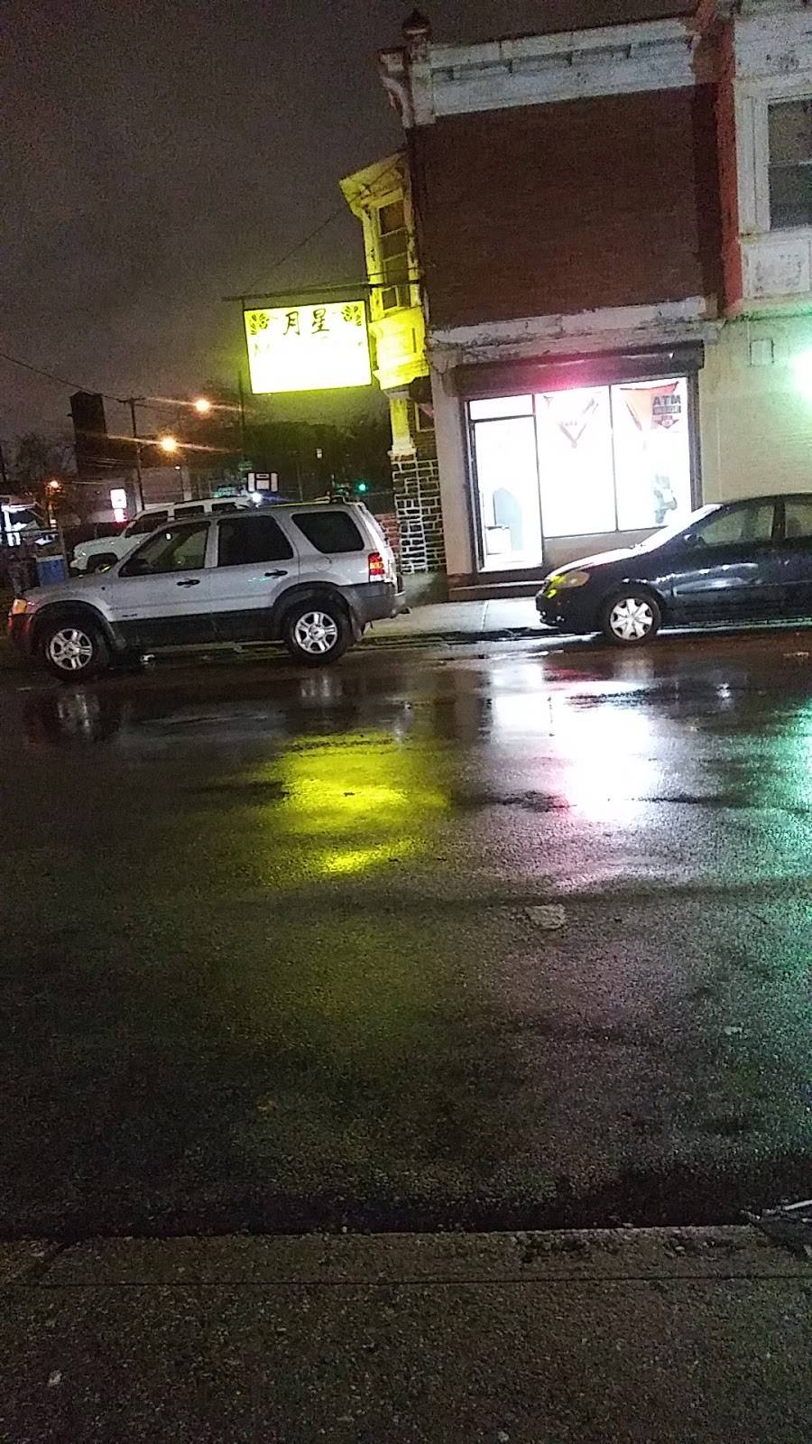 Moon Star Chinese Restaurant | restaurant | 2442 W Allegheny Ave, Philadelphia, PA 19132, USA | 2152299670 OR +1 215-229-9670
