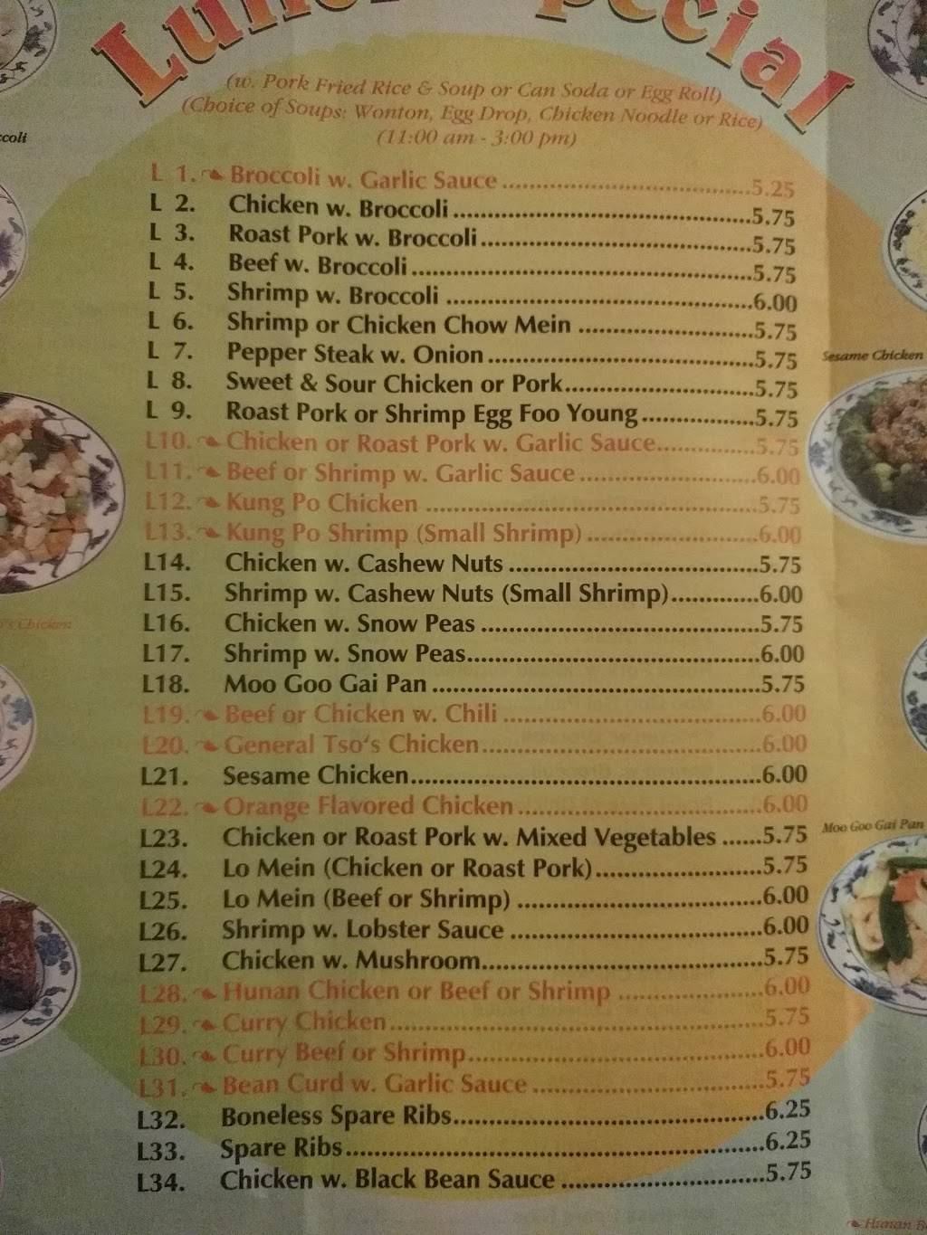 Magic Wok | restaurant | 601 Northampton St, Easton, PA 18042, USA | 6104382083 OR +1 610-438-2083