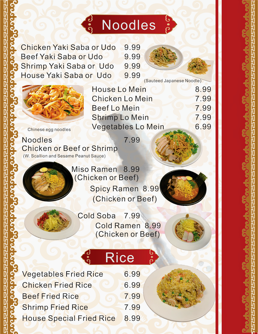 Hokkaido sushi | restaurant | 7511 McPherson Rd #3A, Laredo, TX 78041, USA | 9565683533 OR +1 956-568-3533