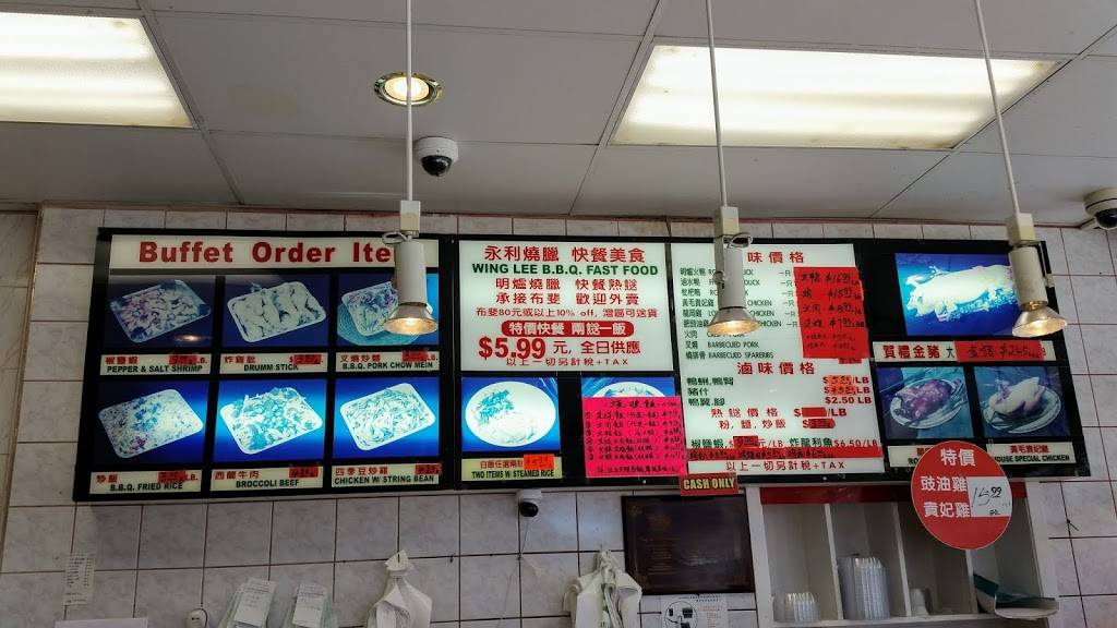 Wing Lee BBQ Restaurant | restaurant | 501 Clement St, San Francisco, CA 94118, USA | 4158317883 OR +1 415-831-7883