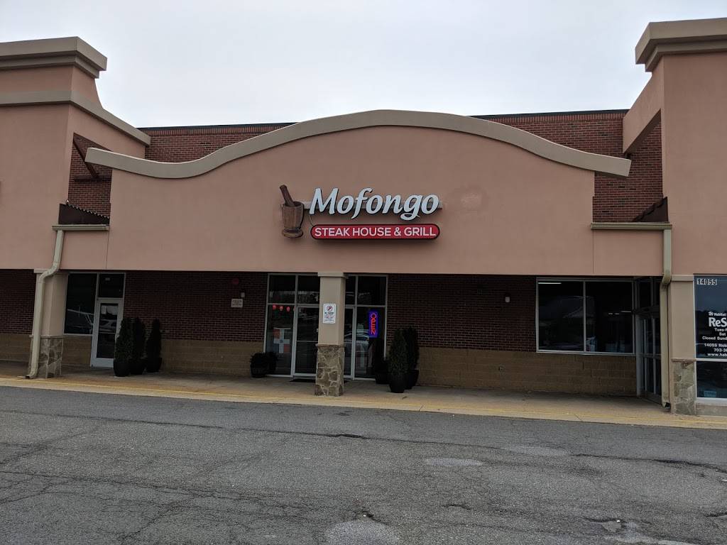 Mofongo Steakhouse & Grill | restaurant | 14035 Noblewood Plaza, Woodbridge, VA 22193, USA | 5712855748 OR +1 571-285-5748