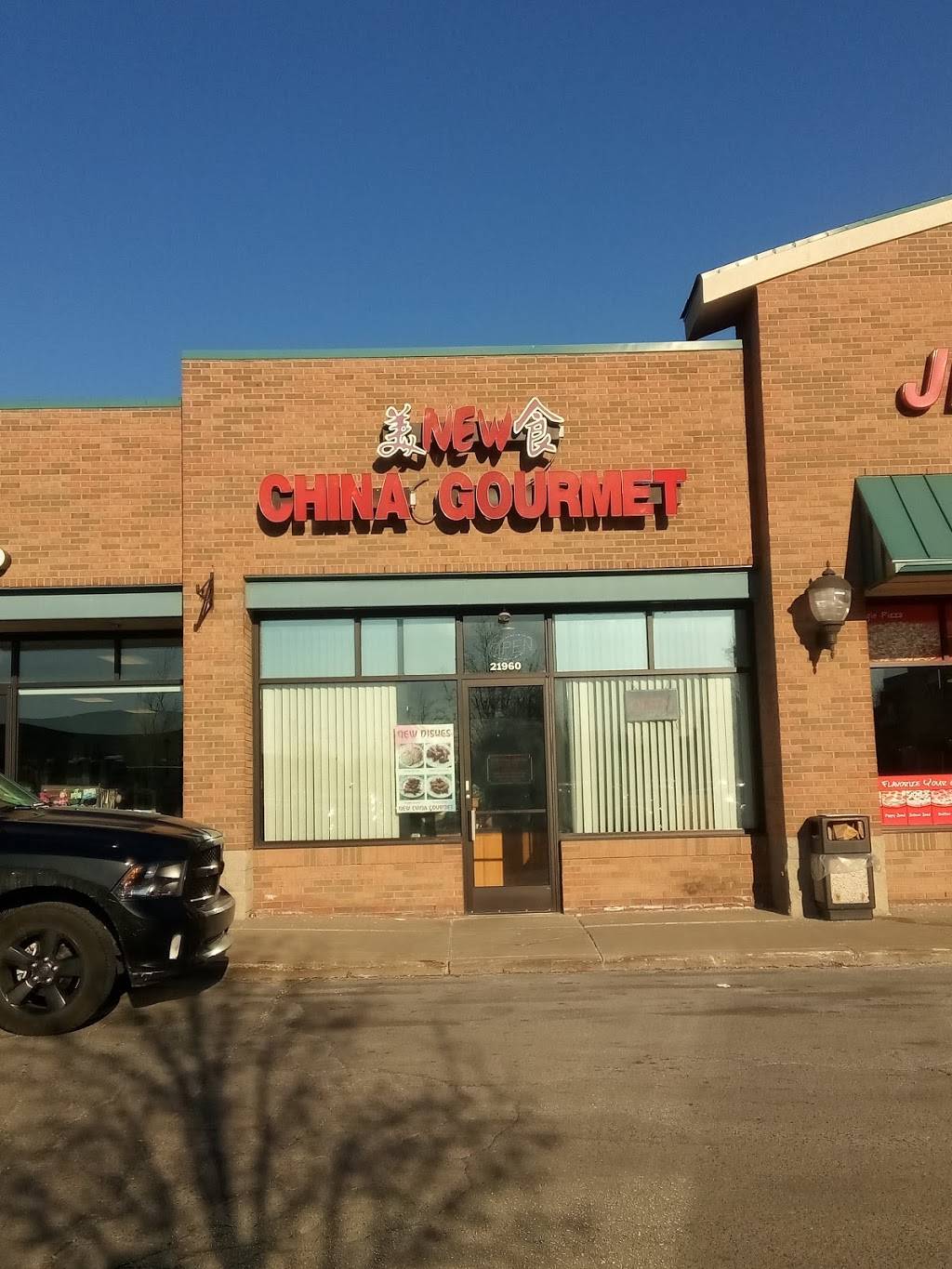New China Gourmet | restaurant | 21960 23 Mile Rd, Macomb, MI 48042, USA | 5869499777 OR +1 586-949-9777