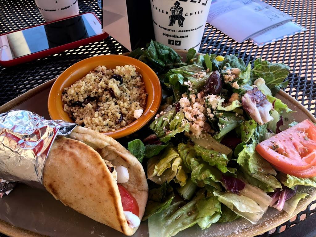 Papoulis Authentic Greek | restaurant | 255 E Basse Rd, San Antonio, TX 78209, USA | 2108041118 OR +1 210-804-1118