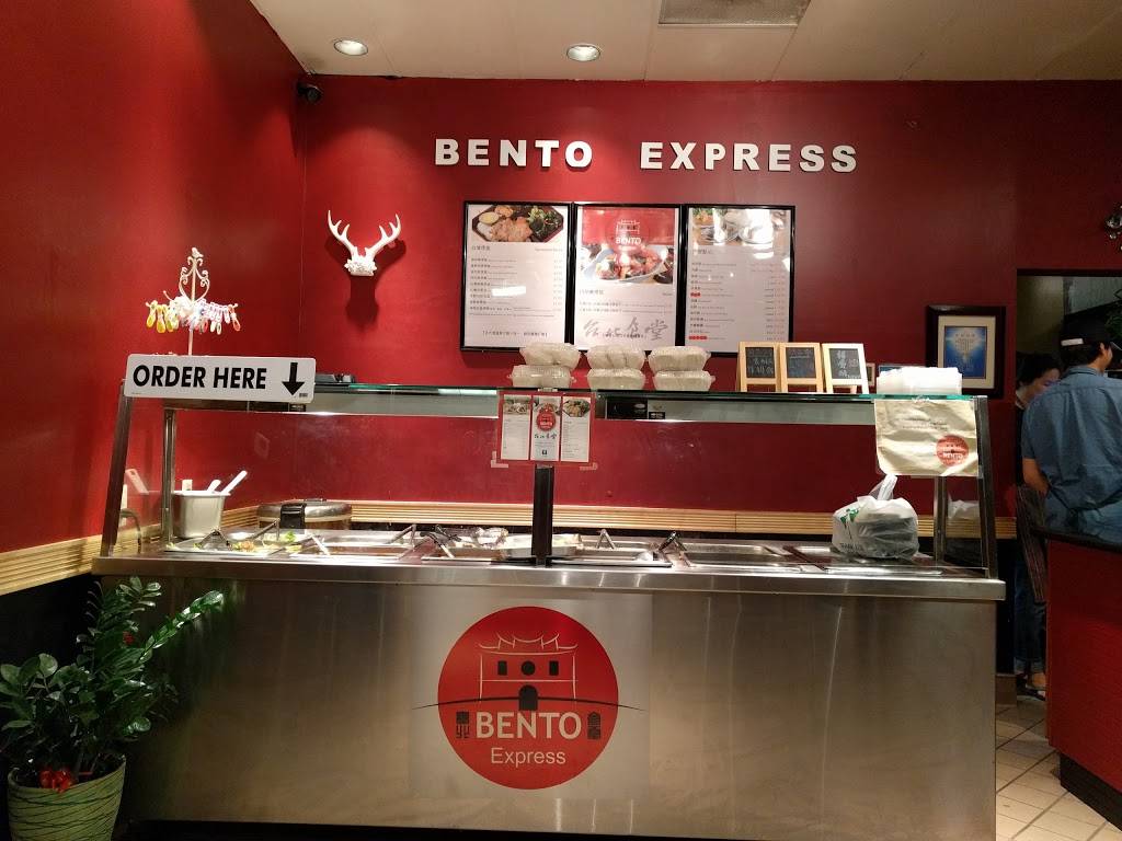 Bento Express | restaurant | 1677 Hollenbeck Ave, Sunnyvale, CA 94087, USA | 4087200072 OR +1 408-720-0072