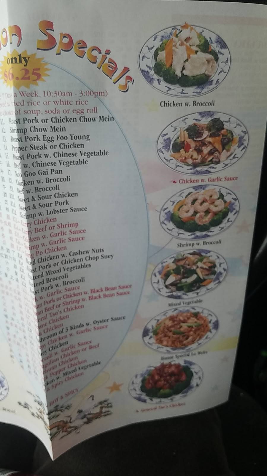 Hong Kong Kitchen | restaurant | 14 S Tippecanoe Dr, Tipp City, OH 45371, USA | 9376677607 OR +1 937-667-7607