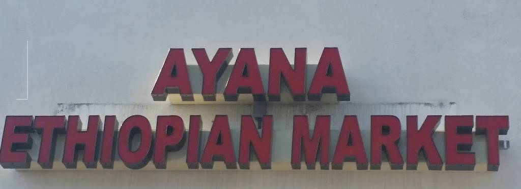 Ayana Ethiopian Market | restaurant | 4813 Columbia Pike, Arlington, VA 22204, USA | 5714447505 OR +1 571-444-7505