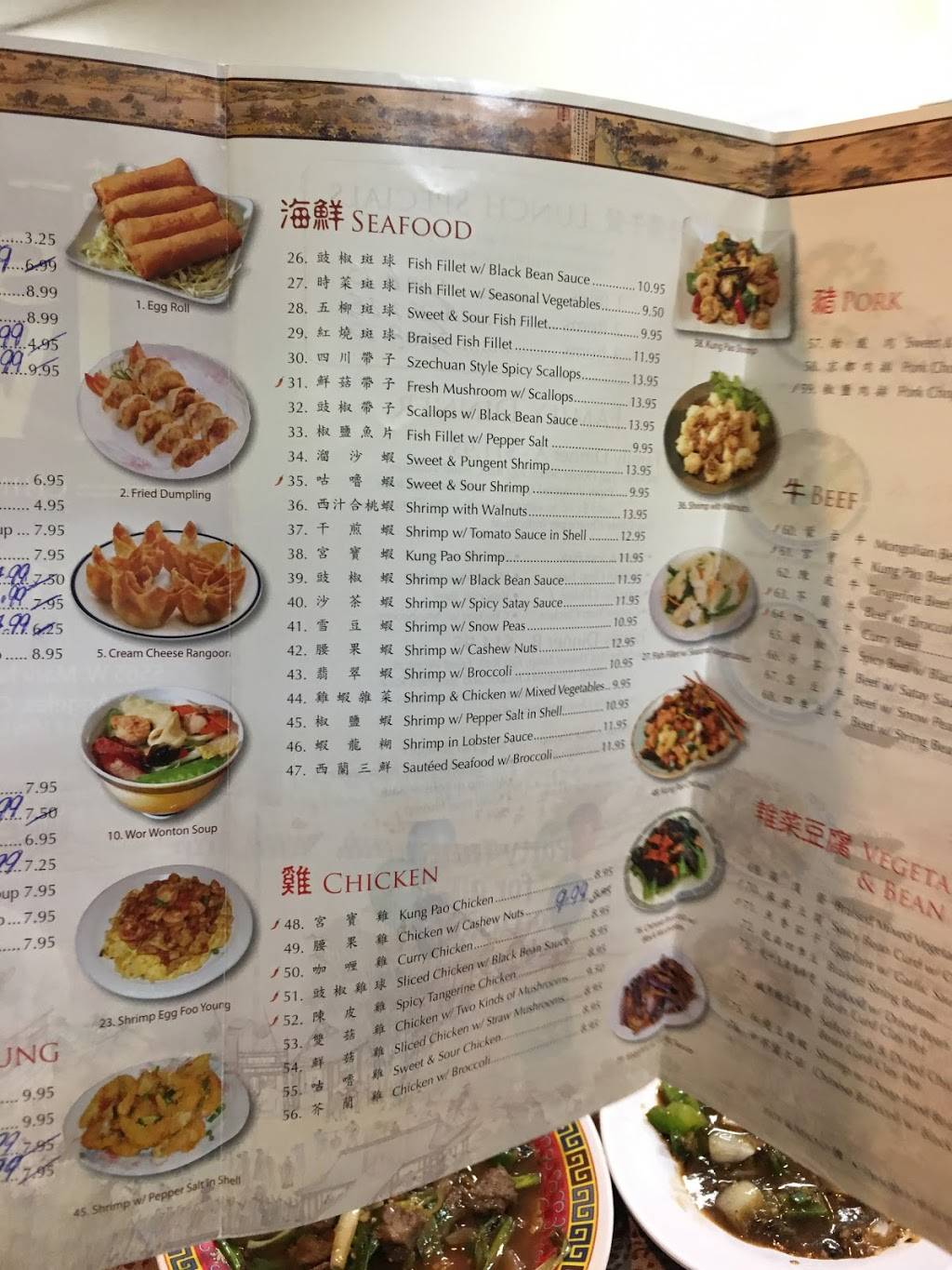 First Wok | restaurant | 5565 W Manchester Ave, Los Angeles, CA 90045, USA | 3105689192 OR +1 310-568-9192