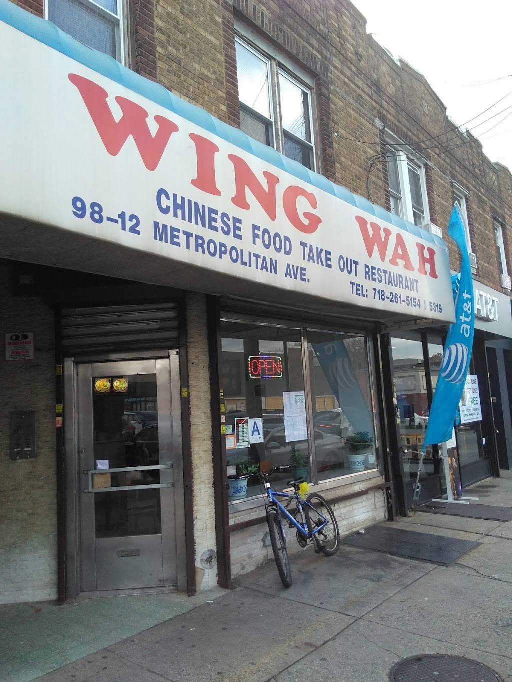 Wing Wah | meal takeaway | 98-12 Metropolitan Ave, Flushing, NY 11375, USA | 7182615154 OR +1 718-261-5154