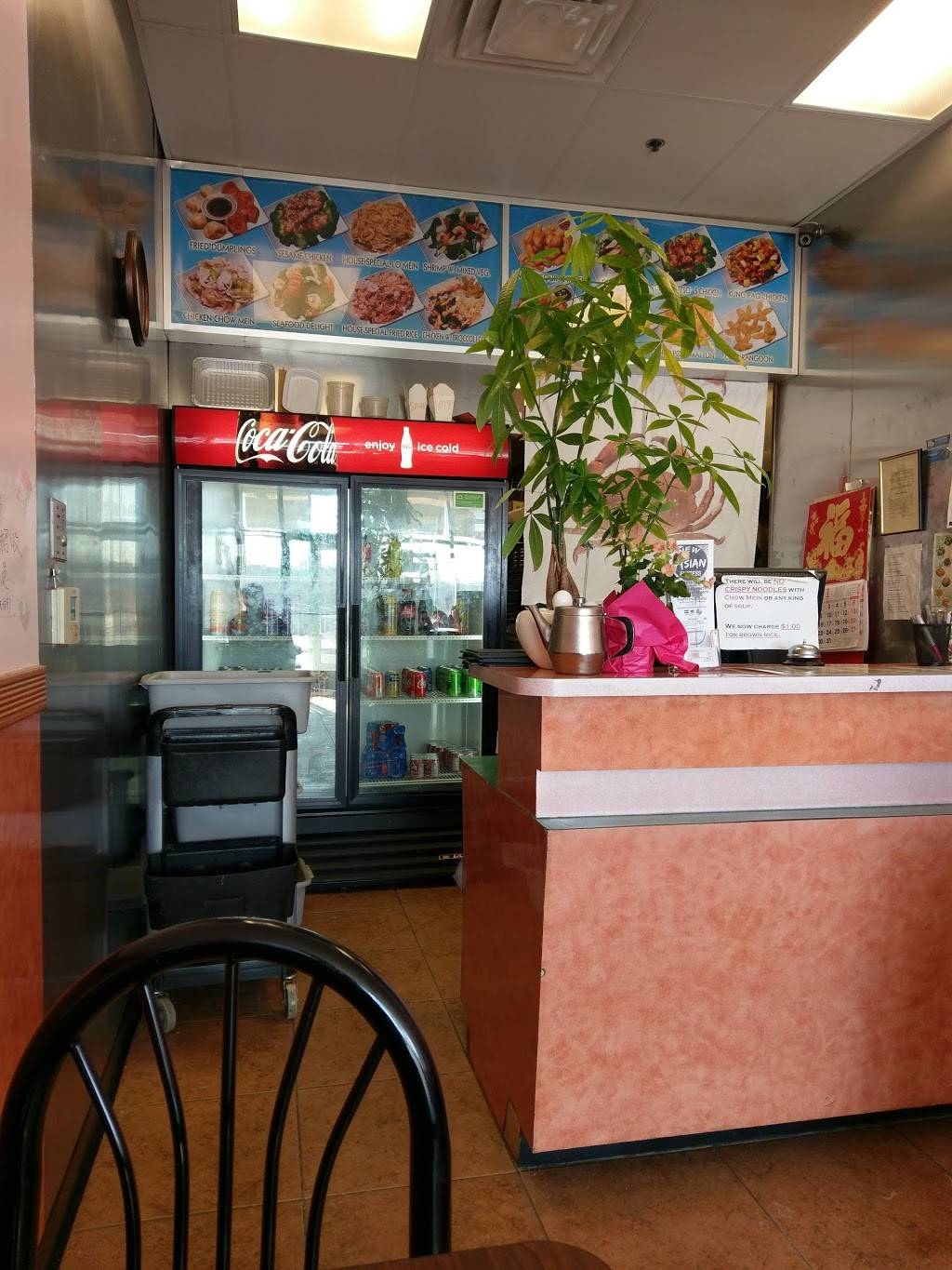 Asian Express | restaurant | 2594 S Adams Rd, Rochester Hills, MI 48309, USA | 2488449878 OR +1 248-844-9878