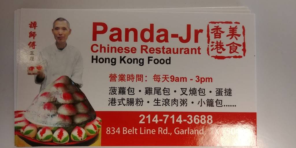 Panda-Jr Chinese Restaurant | restaurant | 834 Belt Line Rd, Garland, TX 75040, USA | 9724955119 OR +1 972-495-5119