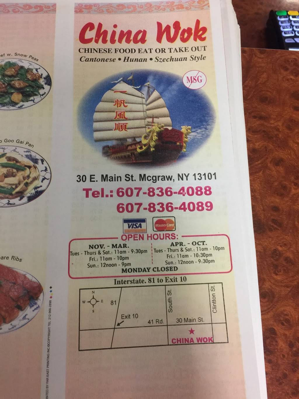 China Wok Chinese Restaurant | restaurant | 30 E Main St, McGraw, NY 13101, USA | 6078364088 OR +1 607-836-4088