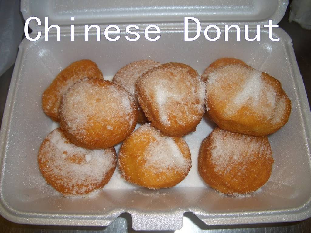 China Express | restaurant | 3351 Corridor Marketplace #200, Laurel, MD 20724, USA | 3016170300 OR +1 301-617-0300