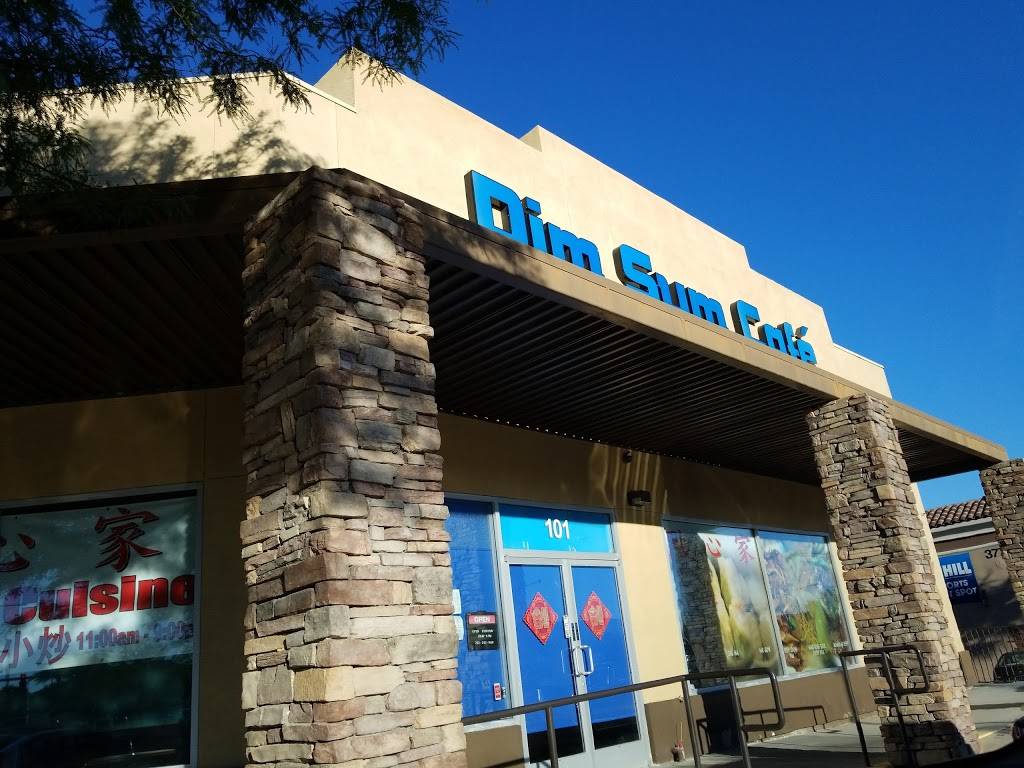 Dim Sum Café | restaurant | 3700 S Hualapai Way, Las Vegas, NV 89147, USA | 7022571668 OR +1 702-257-1668