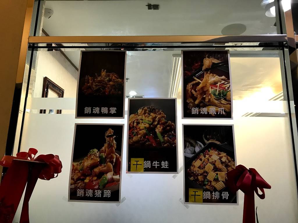 KUNGFU POT | restaurant | Valley Blvd # 108A, San Gabriel, CA 91776, USA | 6267661766 OR +1 626-766-1766