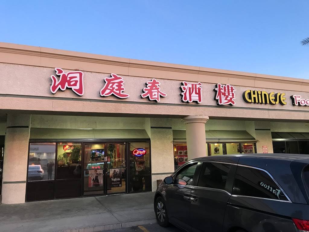 Dong Ting Chun | restaurant | 4850 W Flamingo Rd #34&35, Las Vegas, NV 89103, USA | 7023877888 OR +1 702-387-7888