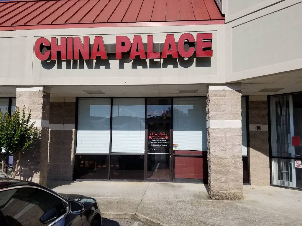 China Palace Restaurant | restaurant | 3719, 1930 Edwards Lake Rd # 122, Birmingham, AL 35235, USA | 2056557889 OR +1 205-655-7889