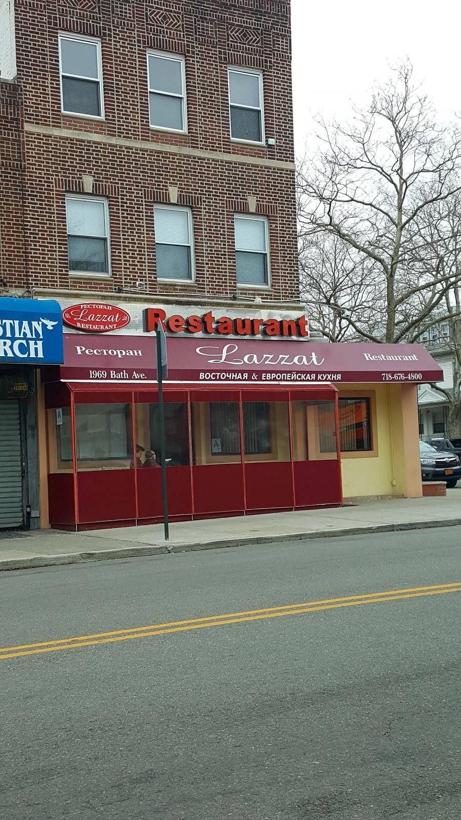 Lazzat | restaurant | 1969 Bath Ave, Brooklyn, NY 11214, USA | 7186764800 OR +1 718-676-4800