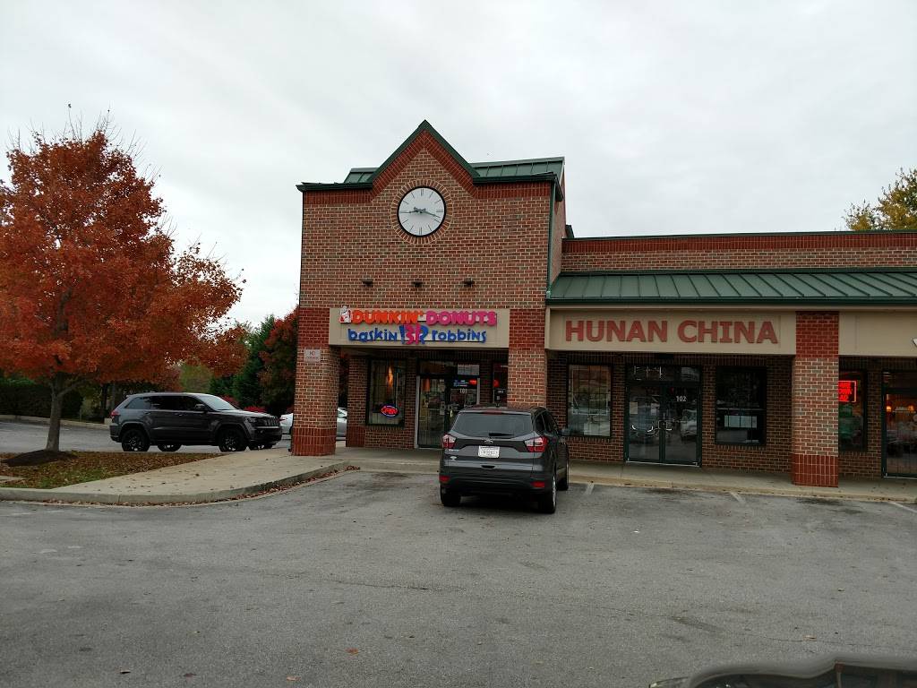 Dunkin Donuts | cafe | 8305 Ice Crystal Dr, Scaggsville, MD 20723, USA | 3014983250 OR +1 301-498-3250