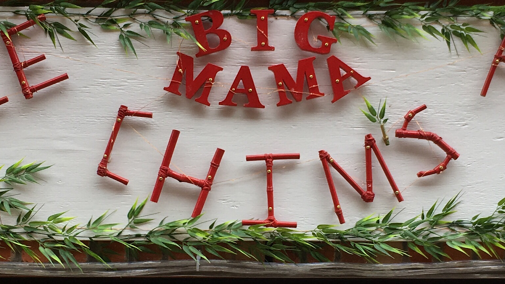 Big Mama Chims Noodle House | restaurant | 905 Alley A, Columbia, MO 65201, USA | 5737773108 OR +1 573-777-3108