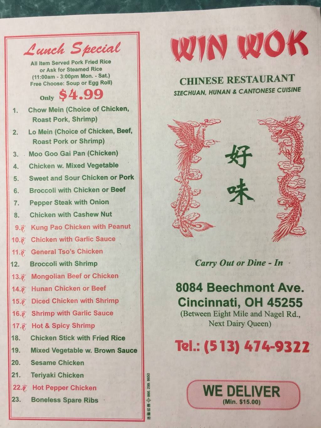 Win Wok | restaurant | 8084 Beechmont Ave, Cincinnati, OH 45255, USA | 5134749322 OR +1 513-474-9322