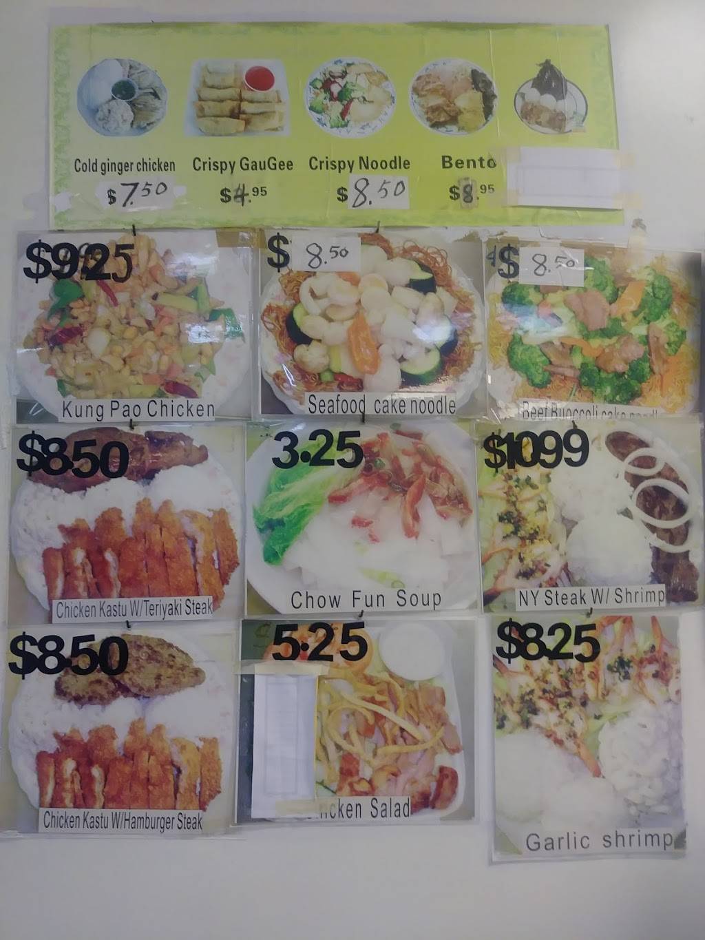 No. 1 Chinese & BBQ Restaurant | restaurant | 86-003 Farrington Hwy, Waianae, HI 96792, USA | 8086969988 OR +1 808-696-9988