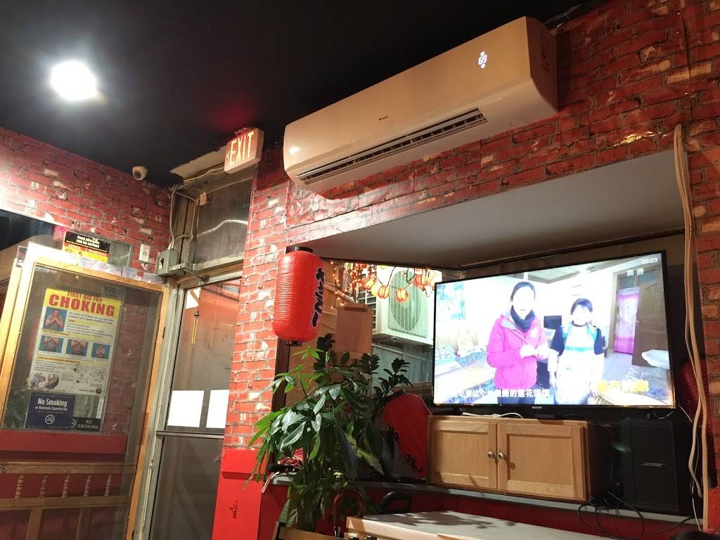 Japanese Ramen | restaurant | 35-26 Farrington St, Flushing, NY 11354, USA | 6317063871 OR +1 631-706-3871