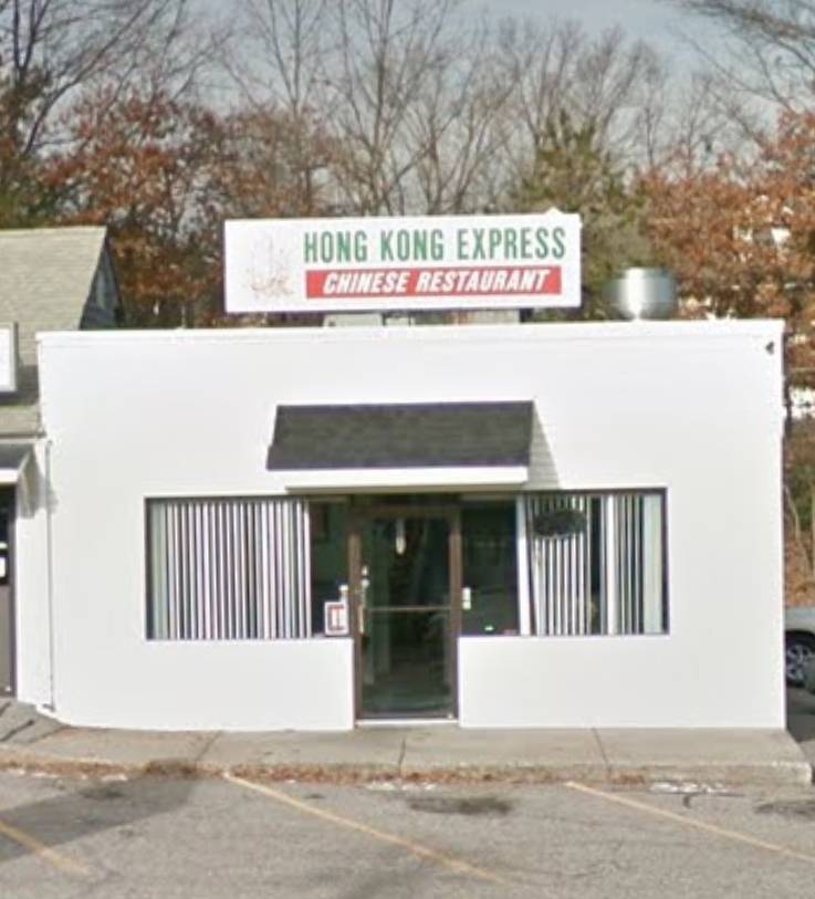 Hong Kong Express | restaurant | 322 Springfield St, Agawam, MA 01001, USA | 4137892581 OR +1 413-789-2581