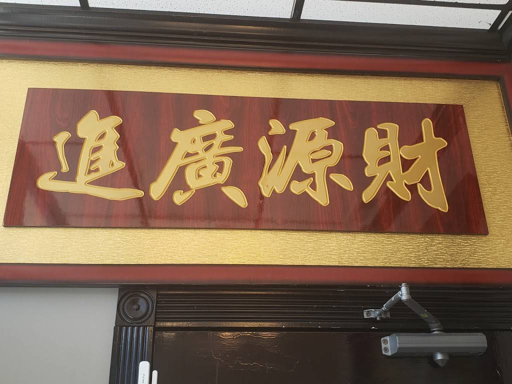 Chens Chinese Cuisine | restaurant | 3421 Ridge Rd Suite B101, Buford, GA 30519, USA | 4702383428 OR +1 470-238-3428