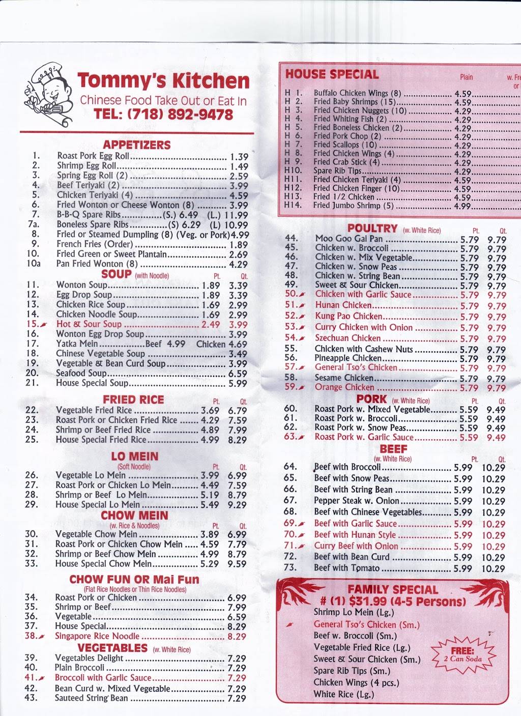 The Fresco Tortillas | restaurant | 1041 Morris Park Ave, Bronx, NY 10461, USA | 7188928681 OR +1 718-892-8681