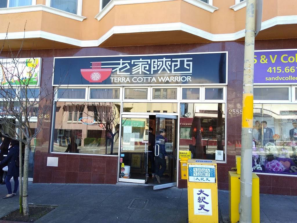 Terra Cotta Warrior | restaurant | 2555 Judah St, San Francisco, CA 94122, USA | 4156813288 OR +1 415-681-3288