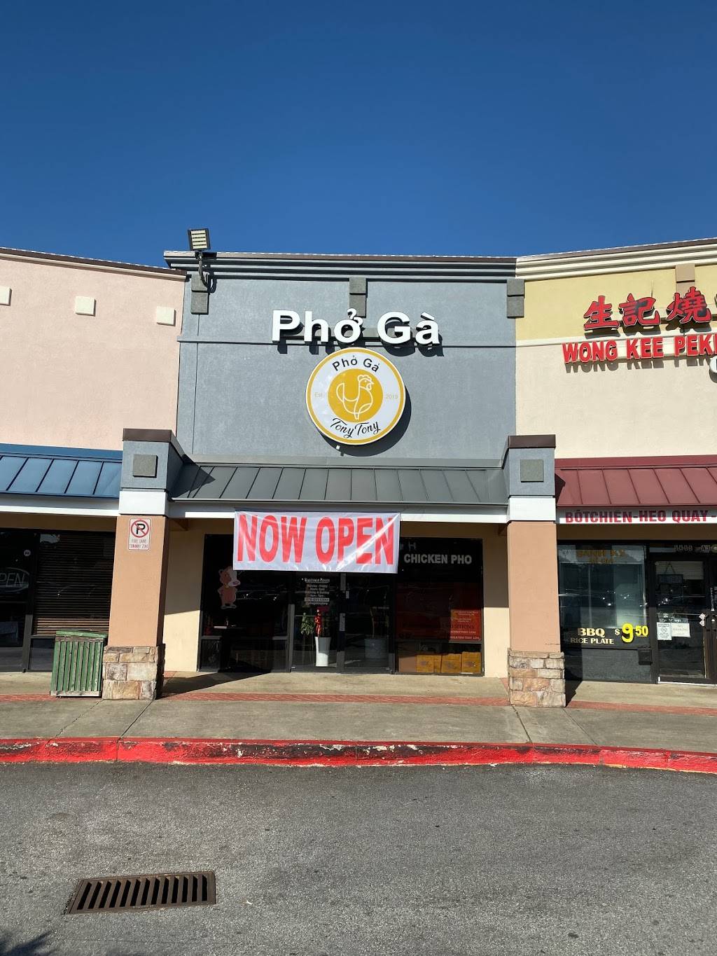 Pho Ga Tony Tony | restaurant | 5495 Jimmy Carter Blvd Ste A2, Norcross, GA 30093, USA | 6786910503 OR +1 678-691-0503