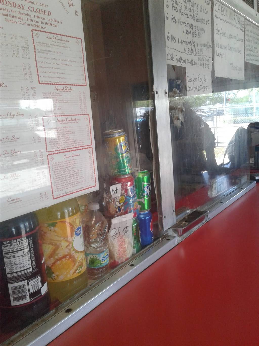 Cafe Ruyi | restaurant | 2201 NW 95th St, Miami, FL 33147, USA | 3056961201 OR +1 305-696-1201