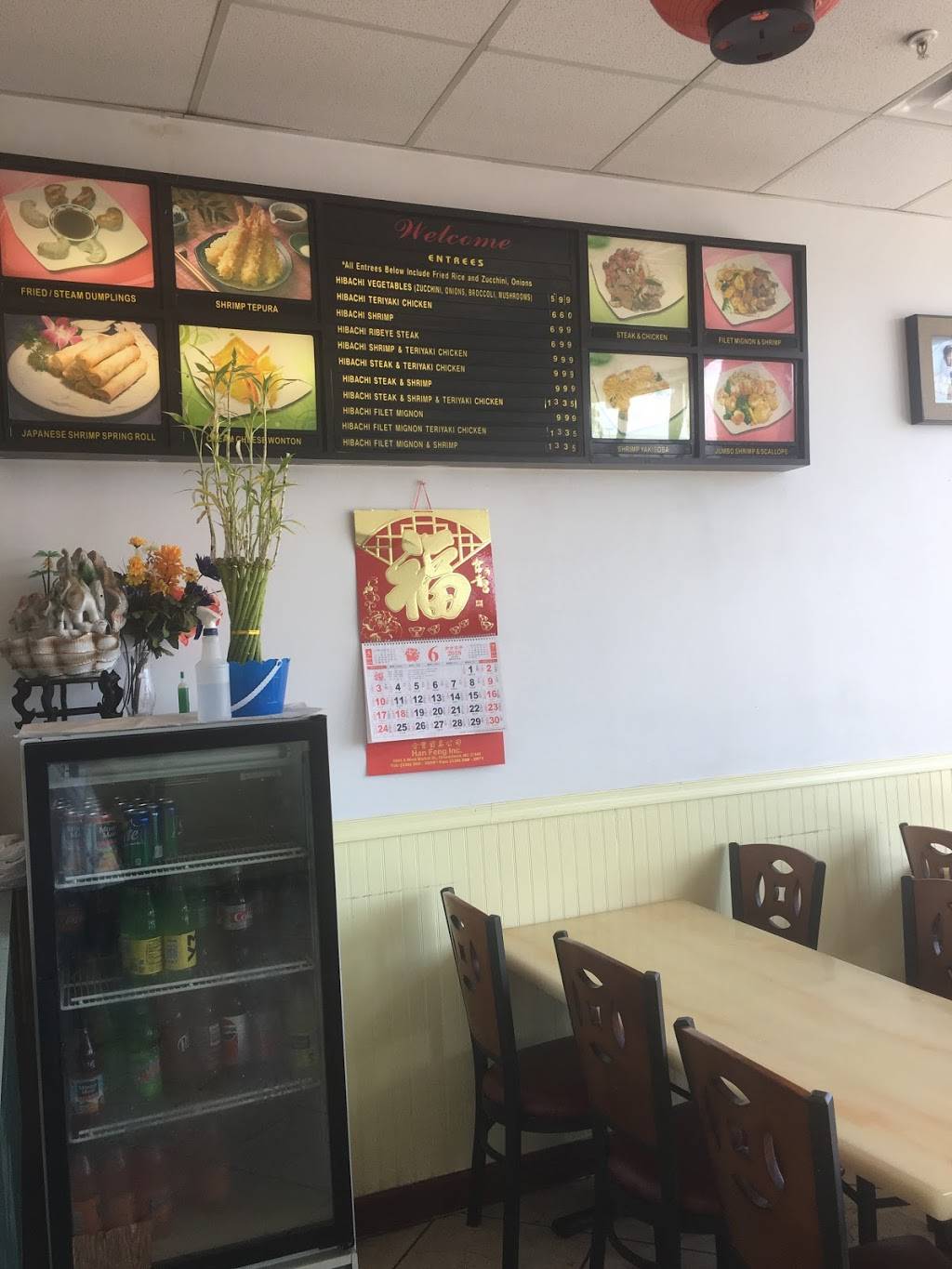 Tokyo Japanese Express | restaurant | 7803 Timberlake Rd, Lynchburg, VA 24502, USA | 4348328088 OR +1 434-832-8088