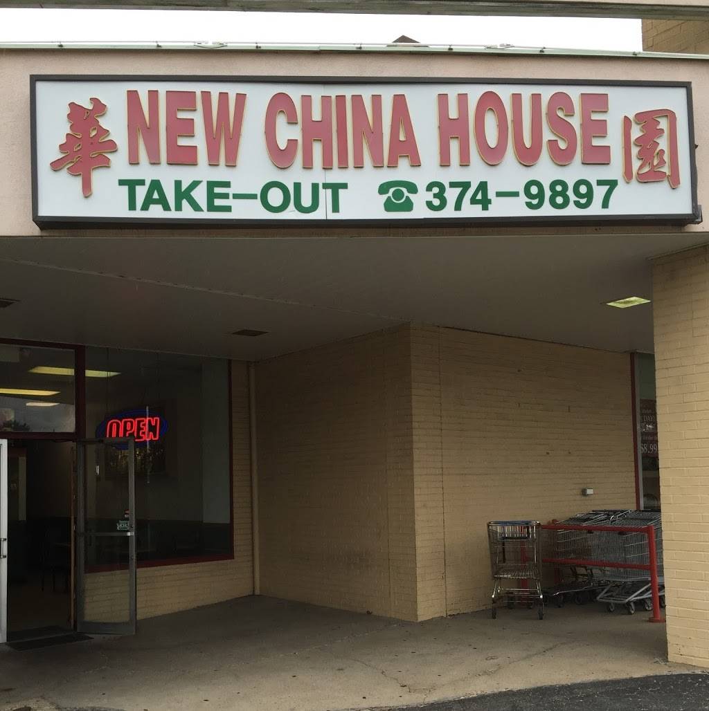 New China House | restaurant | 4309 Northern Pike, Monroeville, PA 15146, USA | 4123749897 OR +1 412-374-9897