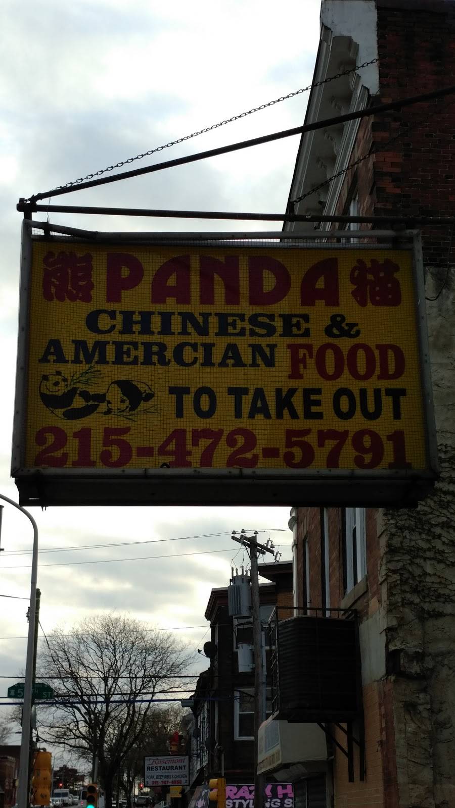 Panda Chinese & Amercian Food | restaurant | Philadelphia, PA 19143, USA | 2154725791 OR +1 215-472-5791