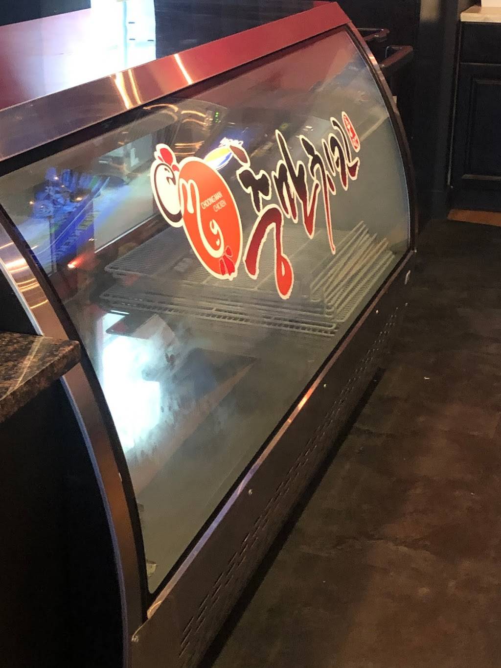 Choong Man Chicken - Gainesville | restaurant | 7929 Heritage Village Plaza, Gainesville, VA 20155, USA | 7037431651 OR +1 703-743-1651