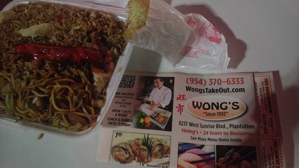 Wongs Chinese Restaurant | meal delivery | 8237 W Sunrise Blvd, Plantation, FL 33322, USA | 9543706333 OR +1 954-370-6333