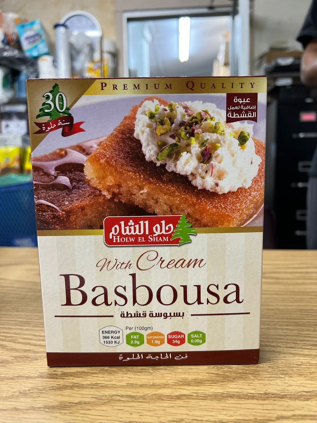 Almadina Market | restaurant | 1019 Method Rd, Raleigh, NC 27606, USA | 9197556220 OR +1 919-755-6220