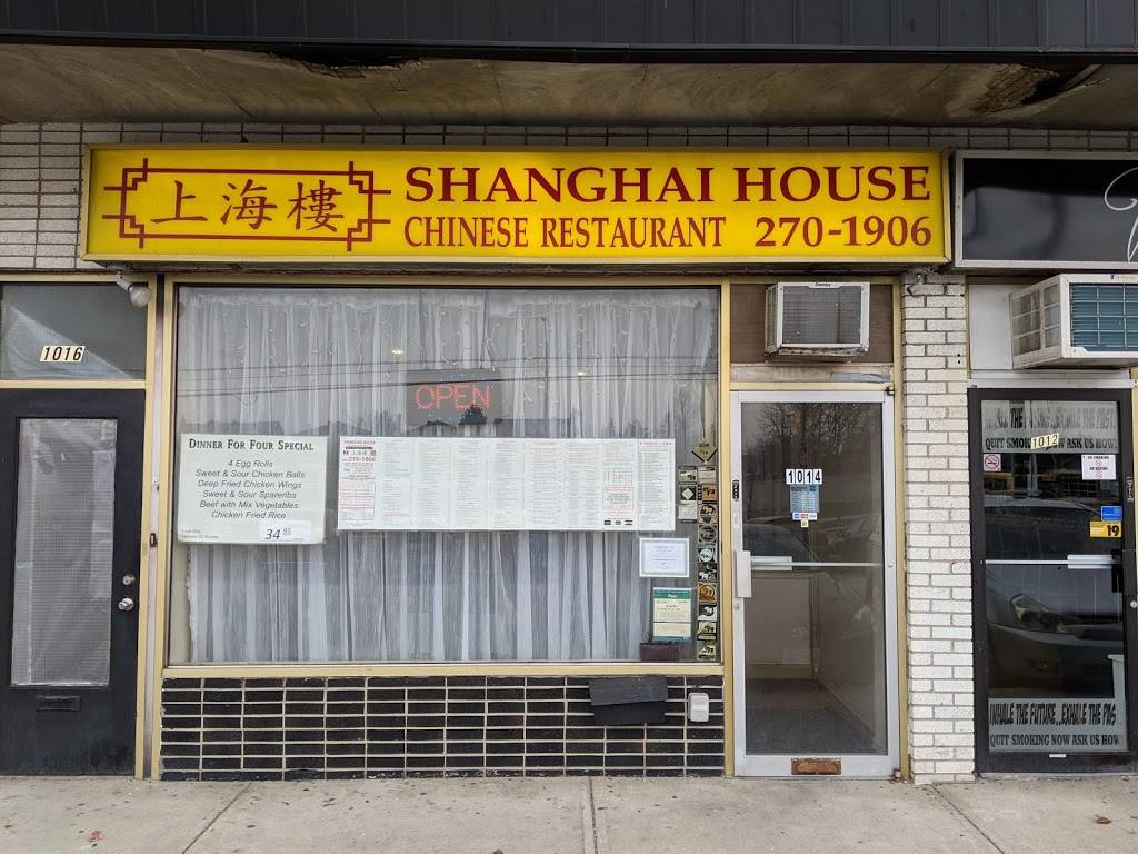 Shanghai House Restaurant | restaurant | 1014 Burnhamthorpe Rd E, Mississauga, ON L4Y 2X6, Canada | 9052701906 OR +1 905-270-1906