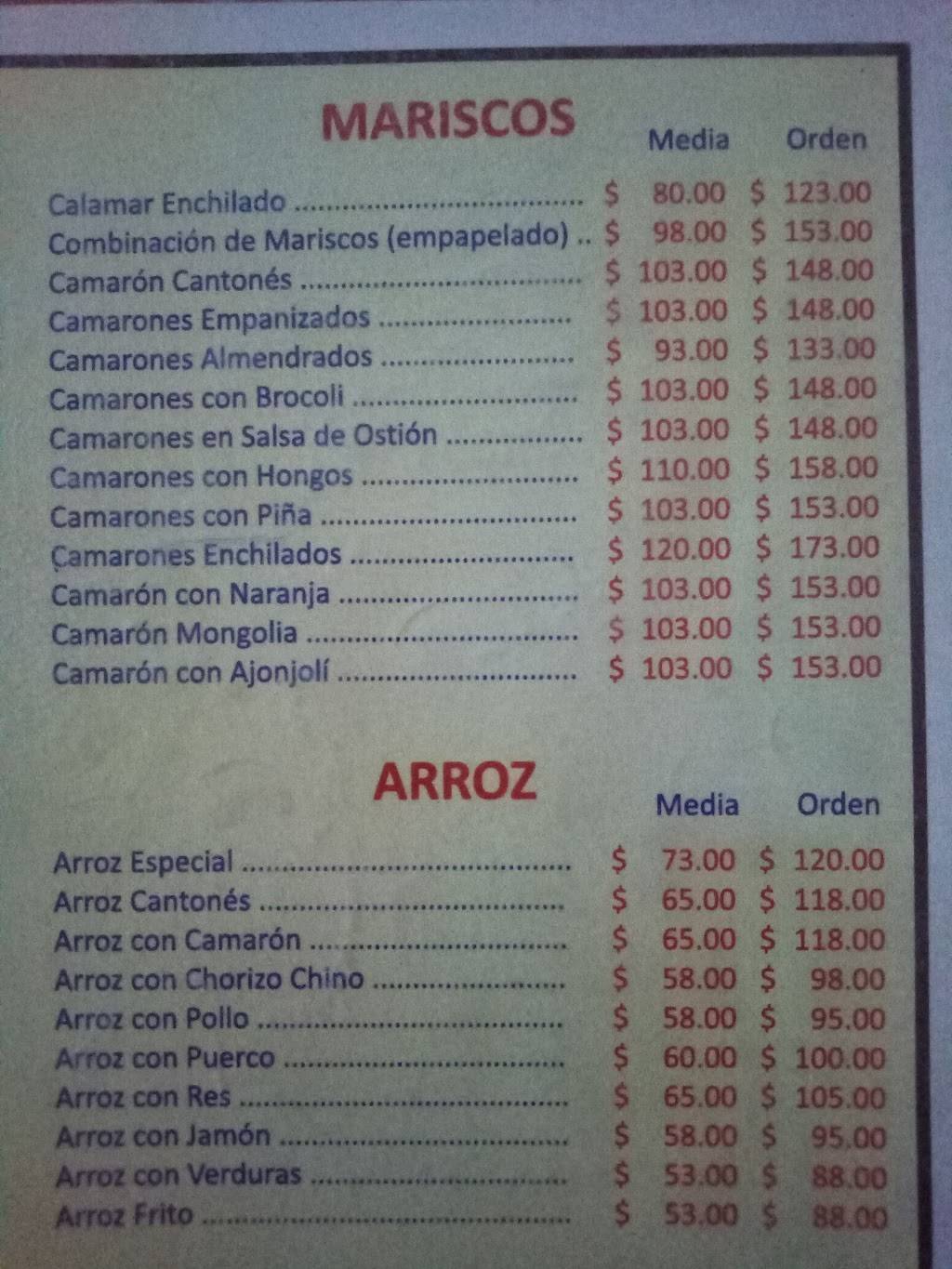 restaurant zhong hua | restaurant | Av. del Prado Tijuana s/n, UrbiVilla Del Prado II, B.C., Mexico | 016649060470 OR +52 664 906 0470