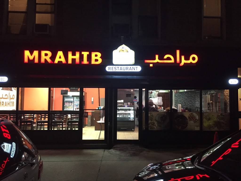 Mrahib | restaurant | 478 72nd St, Brooklyn, NY 11209, USA | 7182388880 OR +1 718-238-8880