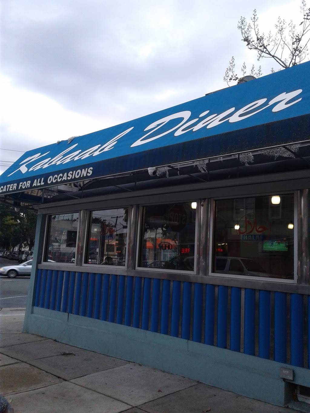 Kabab Diner | restaurant | 133-23 Rockaway Blvd, Jamaica, NY 11420, USA | 7186590889 OR +1 718-659-0889