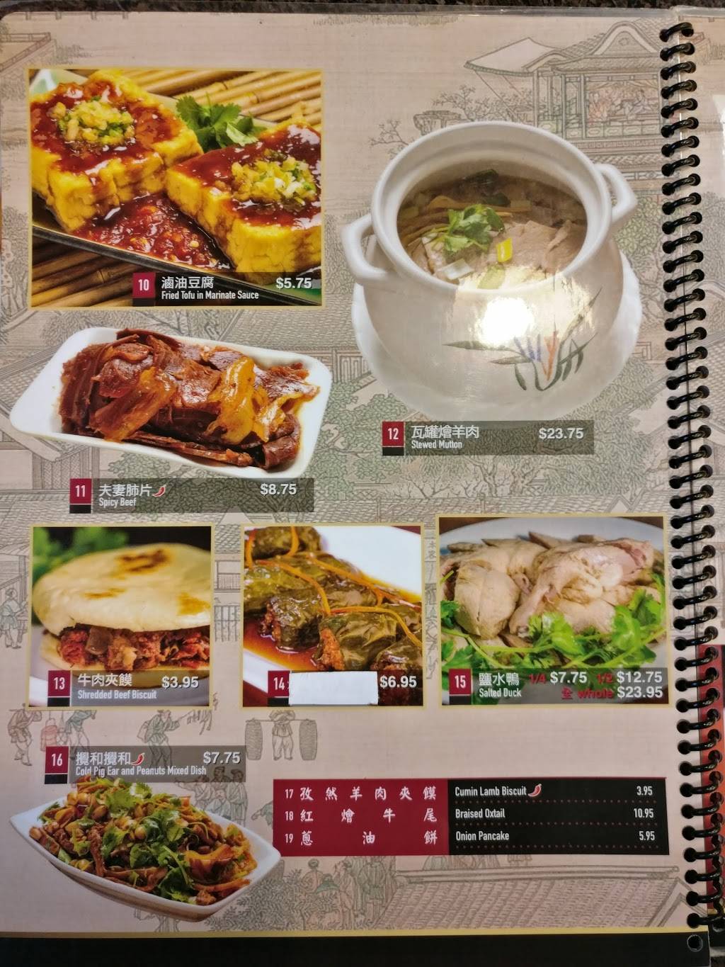 Shang Jie Kitchen | restaurant | 788 S Atlantic Blvd, Monterey Park, CA 91754, USA | 6262828238 OR +1 626-282-8238