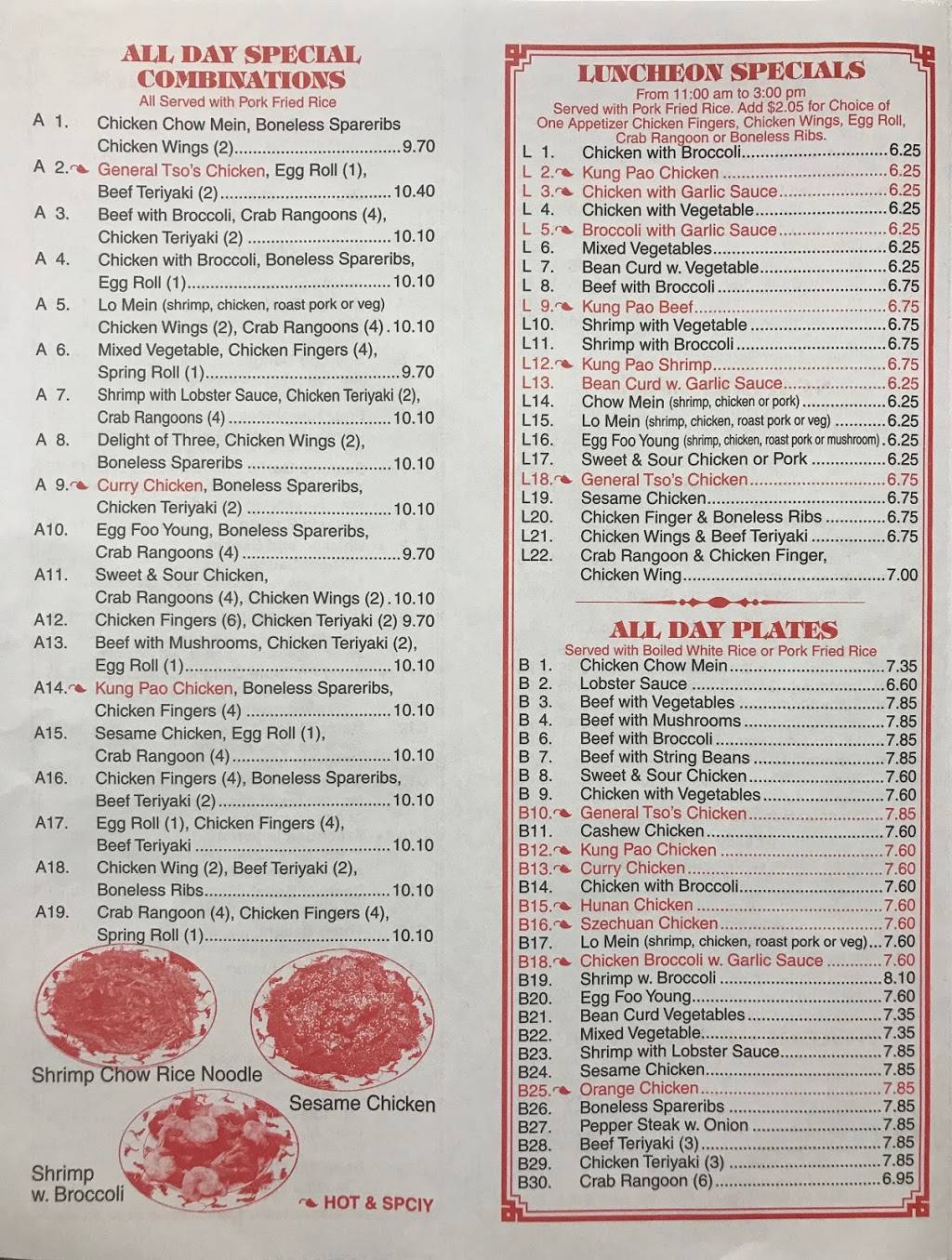 Chens Kitchen | restaurant | 41 Meetinghouse Ln, Sagamore Beach, MA 02562, USA | 5088889888 OR +1 508-888-9888