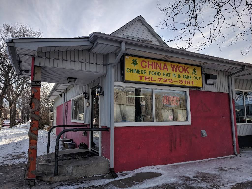 China Wok | meal delivery | 2800 27th Ave S, Minneapolis, MN 55406, USA | 6127223151 OR +1 612-722-3151