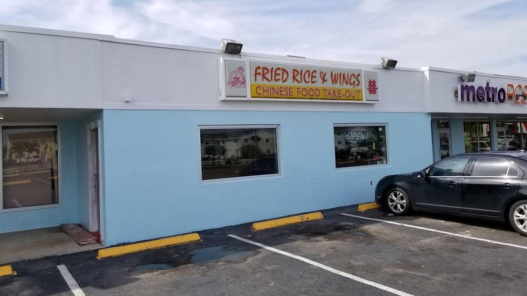 Fried Rice And Wings | meal delivery | 1541 W Blue Heron Blvd, Riviera Beach, FL 33404, USA | 5618441119 OR +1 561-844-1119