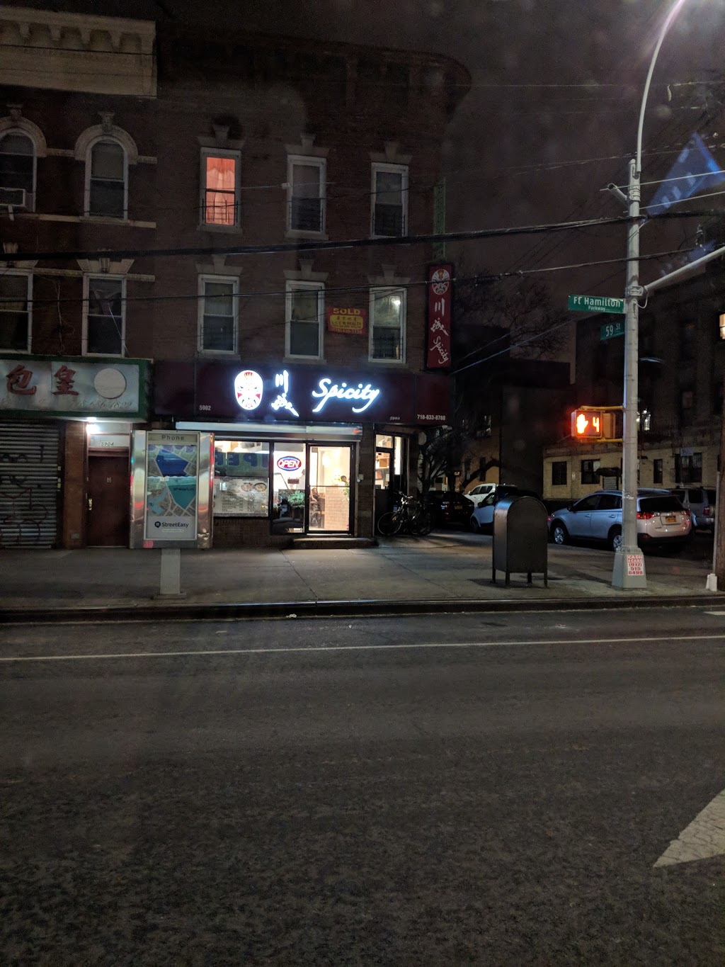 Foo Yum | restaurant | 5902 Fort Hamilton Pkwy, Brooklyn, NY 11219, USA | 7186338788 OR +1 718-633-8788