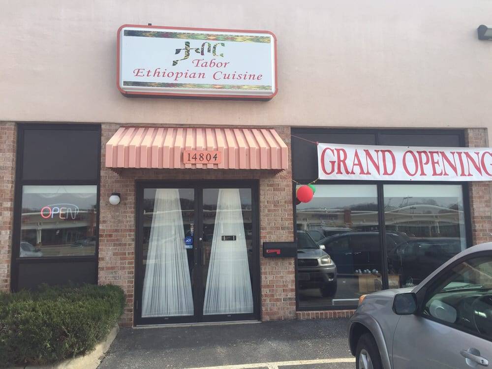 Tabor Ethiopian Cuisine | restaurant | 14804 Build America Dr, Woodbridge, VA 22191, USA | 7039104391 OR +1 703-910-4391