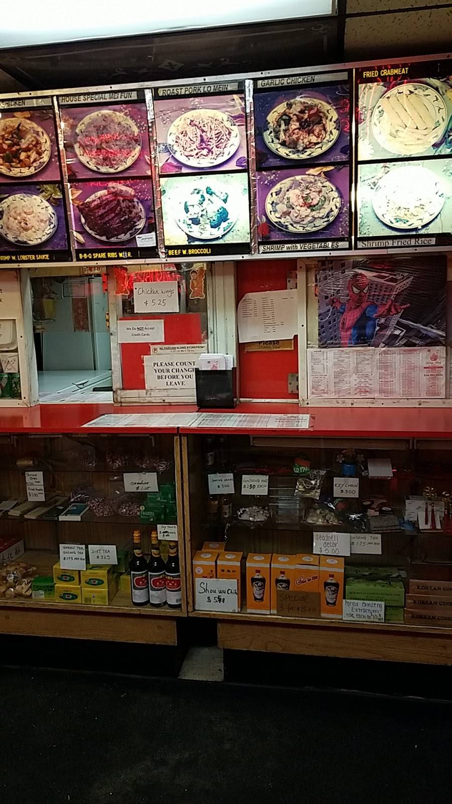 China One | restaurant | 11708 Buckeye Rd, Cleveland, OH 44120, USA | 2169912222 OR +1 216-991-2222